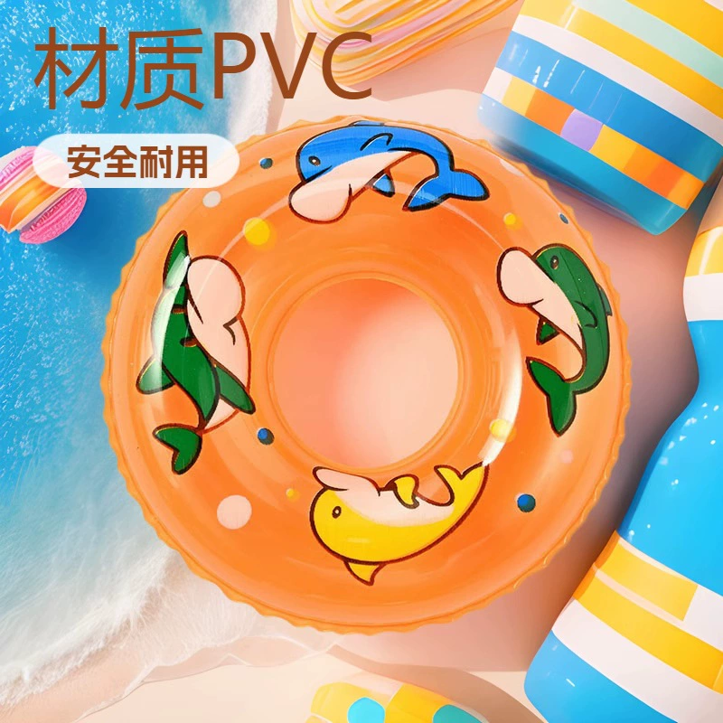 Производители изготавливают на заказ надувные круги для плавания в виде дельфинов из ПВХ, а также мини-спасательные круги из ПВХ с мультяшными рисунками.