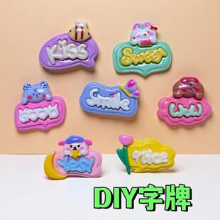 �����t������ͨ��֬�����ĸ�������z�֙C������DIY����Ь���b�