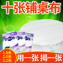 ��ʮ���̨����һ�����������ϱ�Ĥ�Ӻ�Ƶ�tɫ͸�����ÈA���Ͳ�