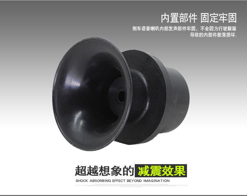 Three-Wheel Motorcycle 12V Reversing Horn Electric Vehicle Tricycle 48V60V72V Reversing Voice Prompt Horn