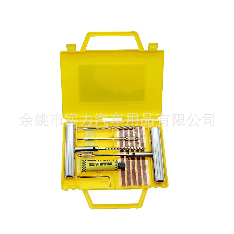 13점 세트 고급 노란색