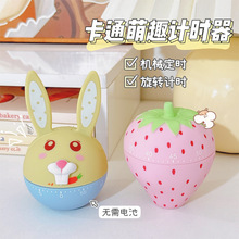 时间管理闹钟学生做题多功能厨房倒计时提醒器机械式定时器计时器