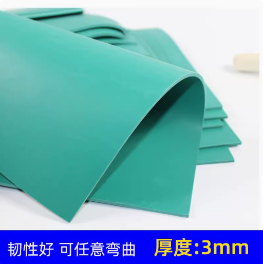 PVC绿色软板2mm耐酸碱绝缘铺台面铺地厂房用绿色软胶3/4/5mm