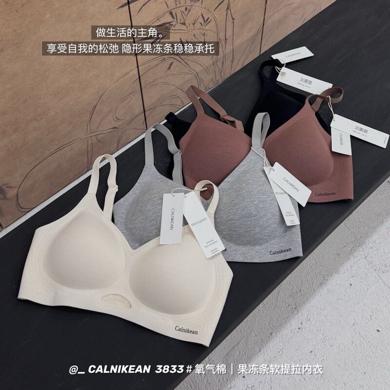 3833 Oxygen Cotton Feel Jelly Soft Support Magnetic Therapy Latex Antibacterial Seamless Wireless Underwear for Beautiful Back Women