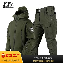 迷彩服;腰带;运动护膝