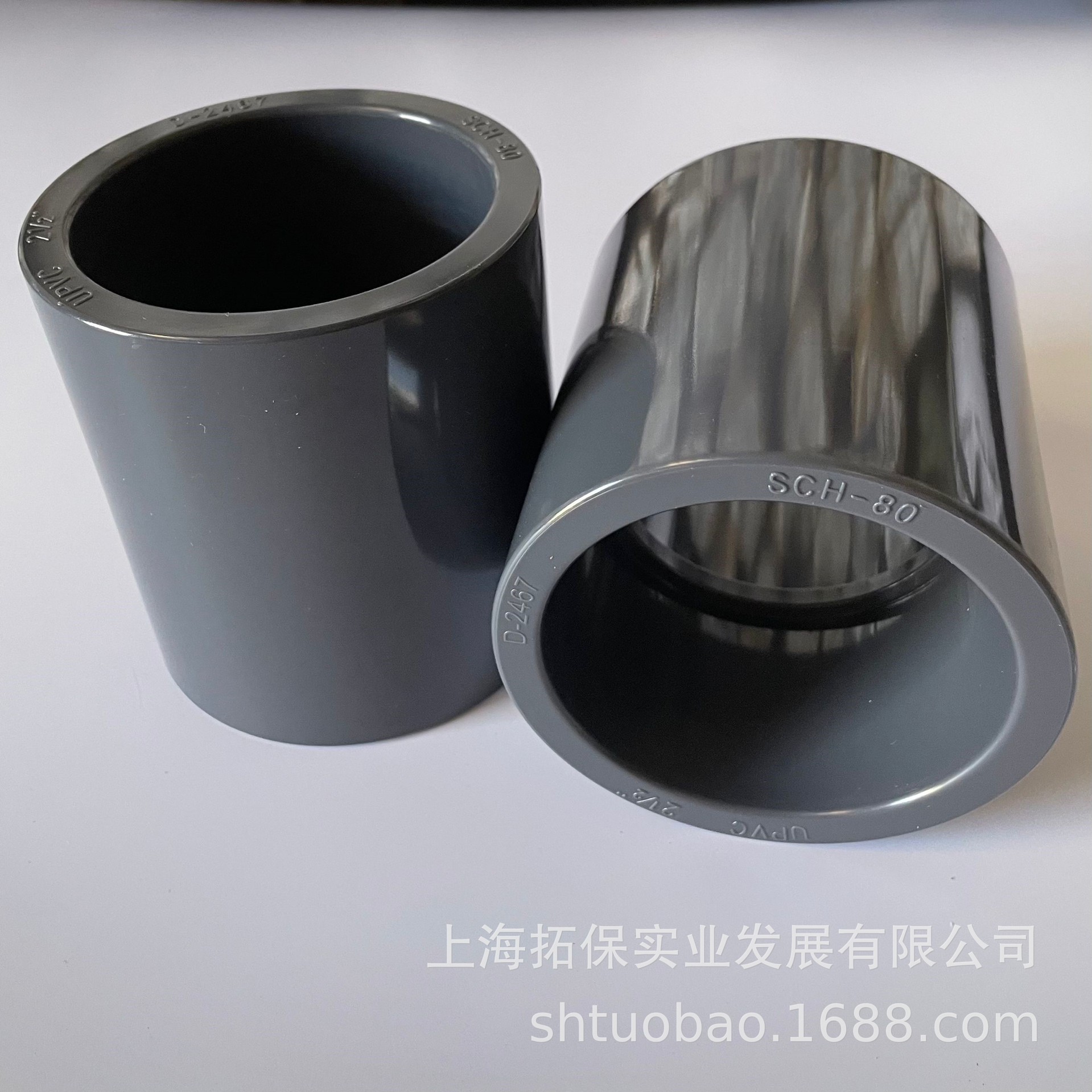 UPVC化工管SCH80  ANSI 英制管件接头弯头三通直接阀门现货