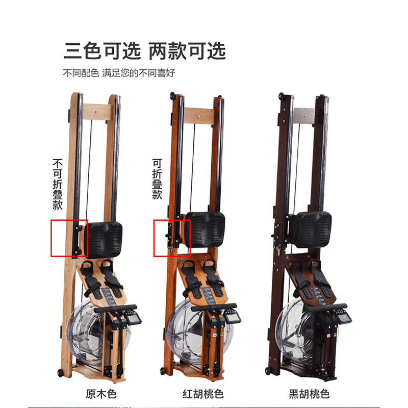 Factory free shipping recommended wooden water resistance rowing machine foldable commercial home fitness aerobic exercise training rowing machine