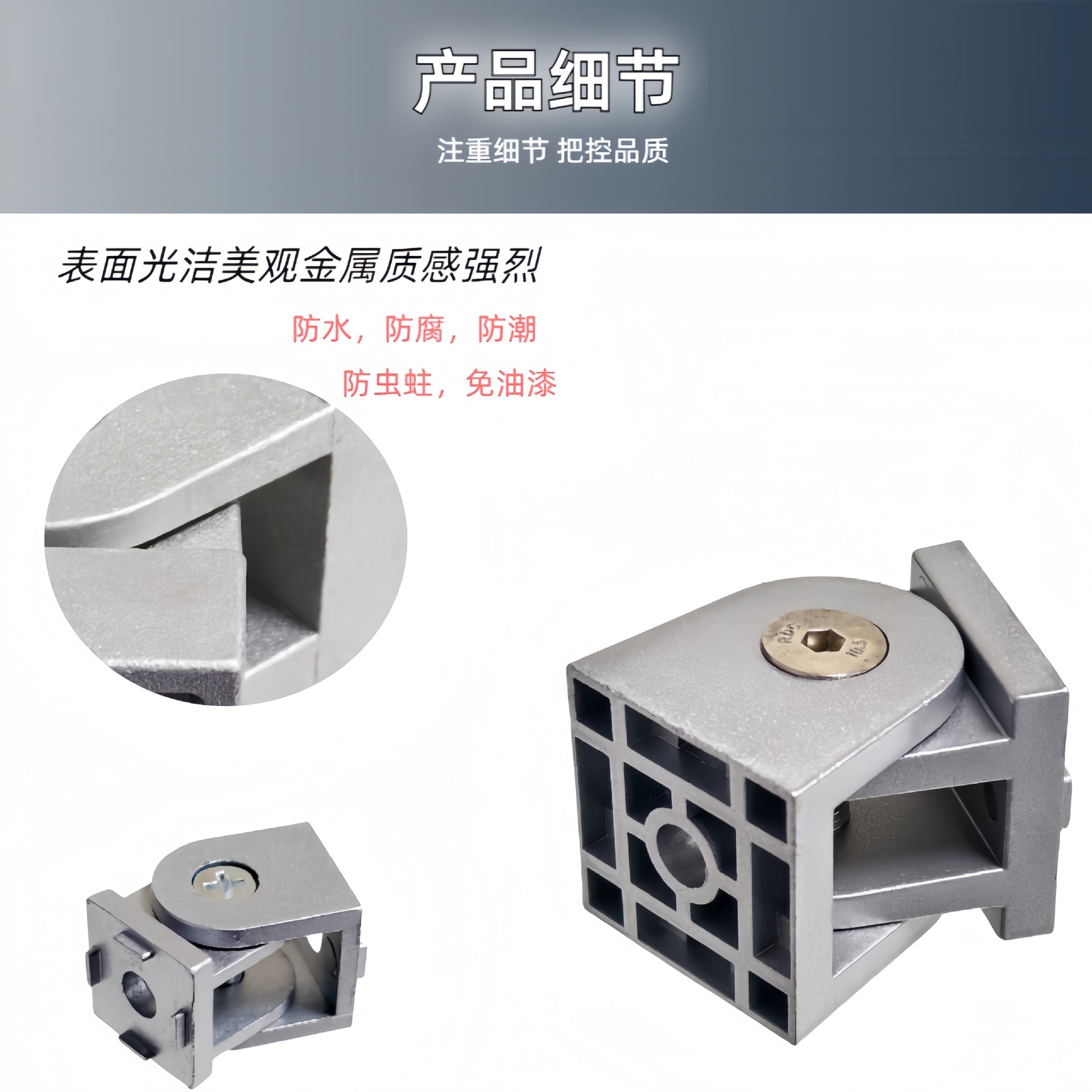 Bisagra de aleación de aluminio tipo aluminio 20, 30, 40 bisagra de aleación de zinc bisagra de perfil de aluminio bisagra de ángulo arbitrario