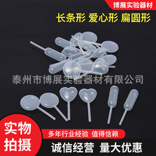 4ML�������ܵι� ���͵ι�ע���A������īˮ�����ϵι�