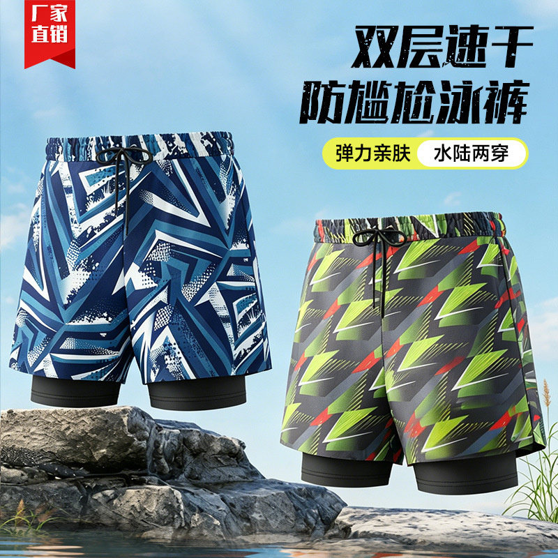 Adult Men's Swim Trunks, Five-Point Boxer Style Swimwear Set, Anti-Embarrassment, Loose Fit, Quick-Dry, Casual Swimming Shorts for Men