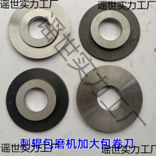 ����ᘲ�����C�C�^���������ᘲ�����C�ȉ����A��Ƭ����݁�C