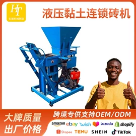 建材加工机械;其他工程机械;液压整机