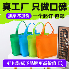 不織布袋カスタム暗ボタン服装ショッピング環境保護袋厚い不織布手提げ袋カスタムロゴ