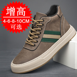 �＾�[�΃�������Ь8cm͸��Ӣ������ţƤ����Ь6�Ў��\�����e��Ь