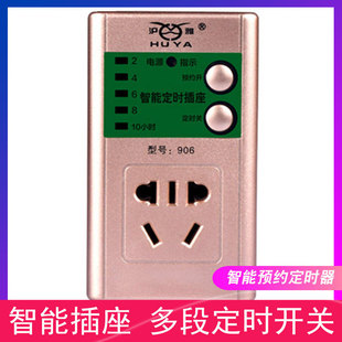 Smart Timer Switch Socket for Home Use, Power Supply for Electric Vehicles, Appointment for Mobile Phone Charging, Timed Power-Off Plug