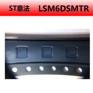 LSM6DSMTRԭ�bST�ⷨȫ��ԭ�b��Ʒ�\�ӂ�����оƬ����Ӌ���݃xIMU