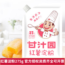 ��֭�@�t������275g �������ʳ�ě��ۛ�Ƥԭ�ϵعϷ������{ζ��