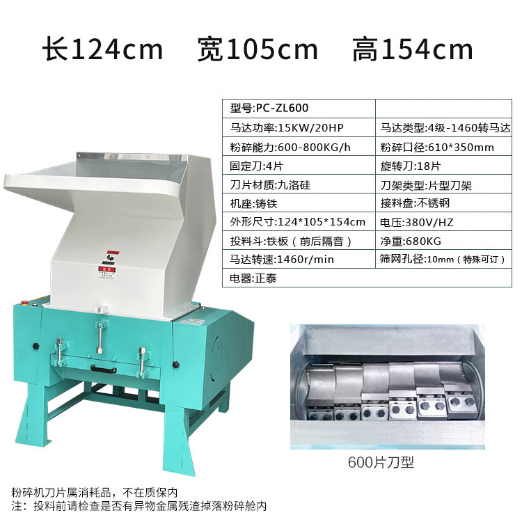 600구경 칼날 15kw (13개 특별티켓 포함)