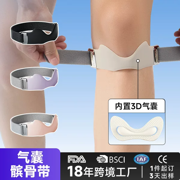 Cross-Border New Silicone Patella Belt Knee Pads Professional Grade Airbag Breathable Anti-Slip Fixed Sports Anti-Injury Adjustable