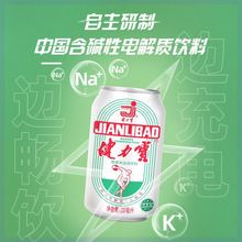 �������������ζ늽��|�\��̼�������ˮ330ml*24�����Ʒ�����b