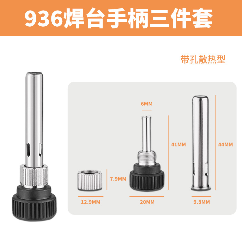907 電気はんだごて 936 はんだステーションユニバーサル 5 ピン 5 穴恒温はんだごてハンドル 1321 加熱コアはんだステーションアクセサリー|undefined