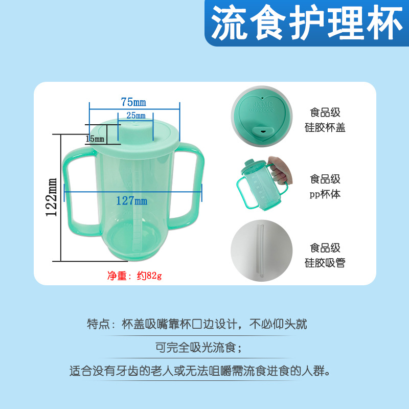 Taza de cuidado para ancianos cuidado de cama Taza de alimentación de flujo Taza de comida Taza de cuidado del paciente Taza antiestrangulador a prueba de fugas