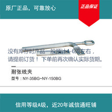 NY�͏����A��䓽g����  NY-50G�B�ӽ���P����������������������