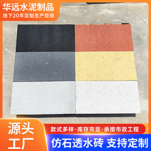 �S�����lˮ�������͸ˮ�u��������·�����е�䁴uPC͸ˮ�u·��u