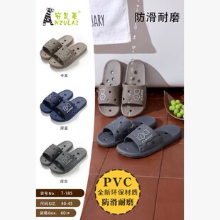 26����ʿ©ˮ��Ь ԡ��ϴ��Ҿ����eܛ��H���� PVC���b�r��ƽ��