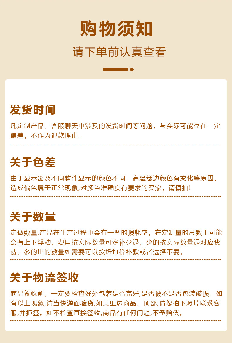 纸碗详情页_17