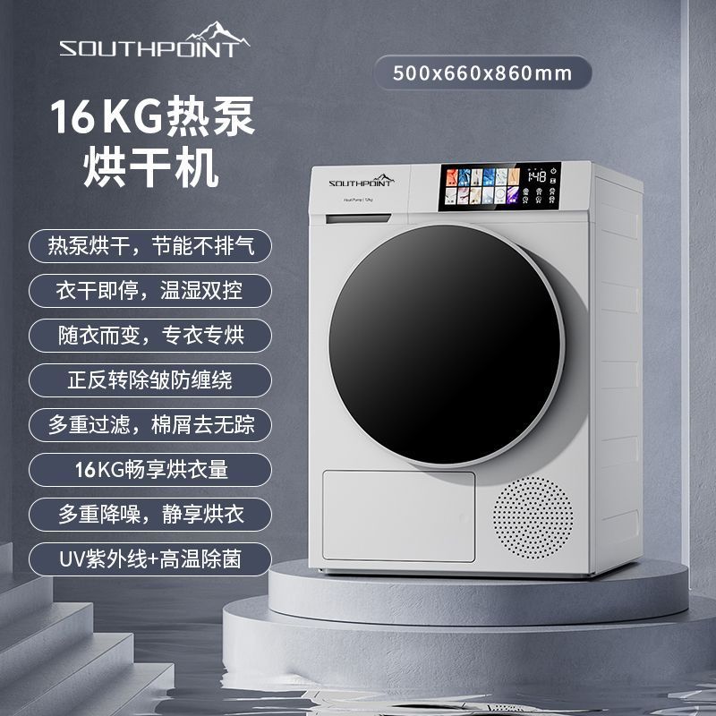 10-20 kg hotel residencial sábanas cubiertas toallas de baño secadoras bomba de calor comercial de gran capacidad secadora de frecuencia variable