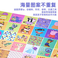 Children's piggy handmade DIY kindergarten baby Peppa Pig interesting three-dimensional origami book 3 years old 5 girls paper cutting 6