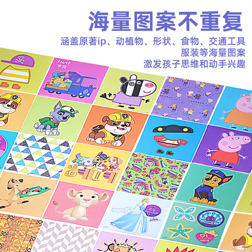 Children's piggy handmade DIY kindergarten baby Peppa Pig interesting three-dimensional origami book 3 years old 5 girls paper cutting 6