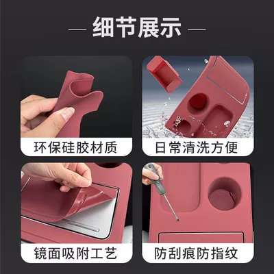 Car paint protective film, Aion Center Console Silicone