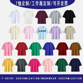 跨境欧码纯棉t恤工作服短袖定制印logo广告文化衫订做团体服批发