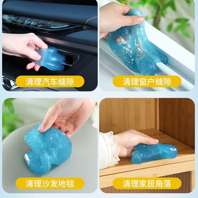 Removal, Multi-Functional and Efficient Dust | Təmizləyici gel
