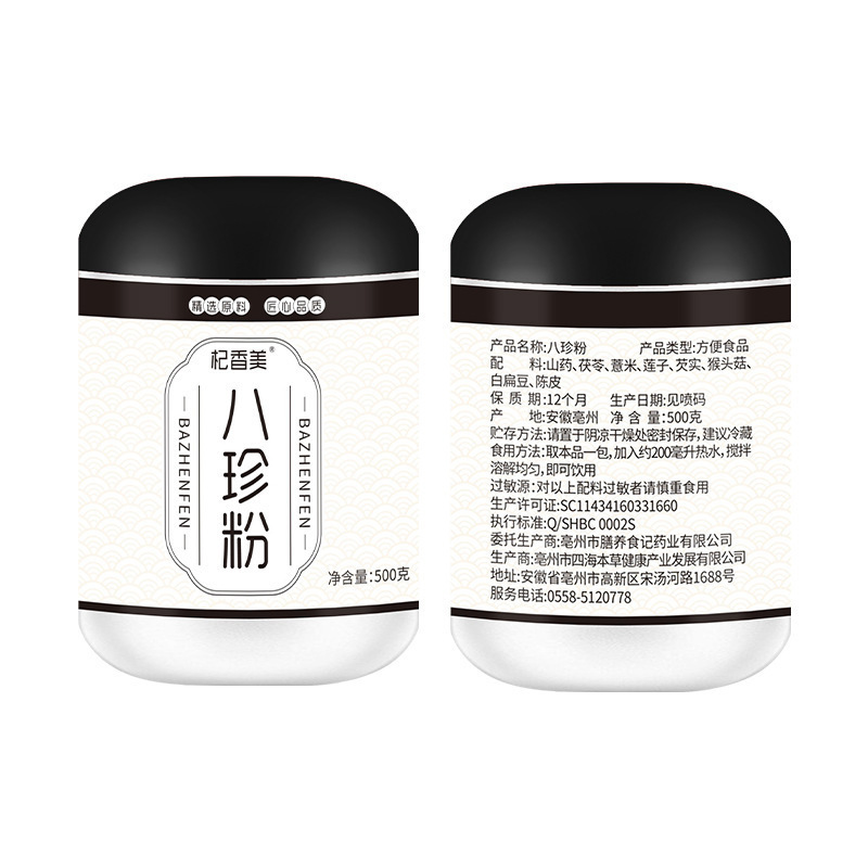 代餐粉冲泡速刷素食懒人营养早餐粥代餐山药葛根玉米糊500g罐装|undefined