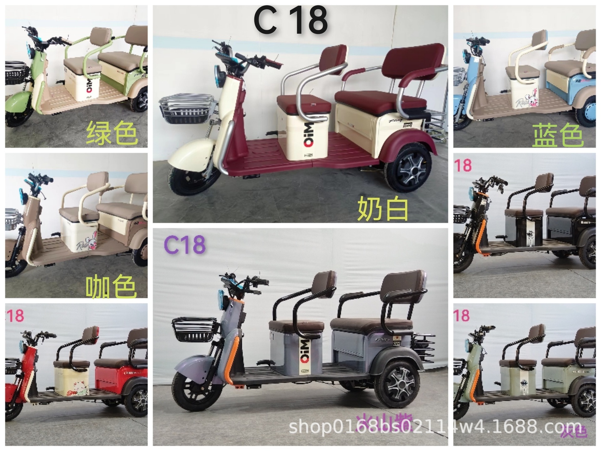 Triciclo eléctrico para recoger a los niños en casa, ampliar los asientos de doble fila, fuente de alta potencia, fábrica, triciclo de ocio para ancianos