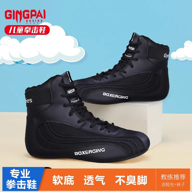 Children's Boxing Wrestling Shoes Fighting Adult Sanda Muay Thai Fighting Training Men's and Women's High Shoes Strength Weightlifting Fitness