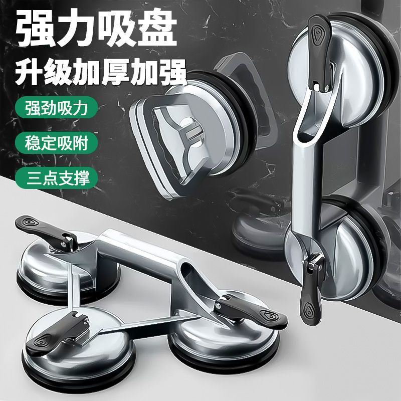 玻璃吸盘搬运装卸地板砖地砖木地板瓷砖木工搬运重型商品