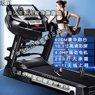 Treadmill household electric indoor folding ultra-quiet wide running belt