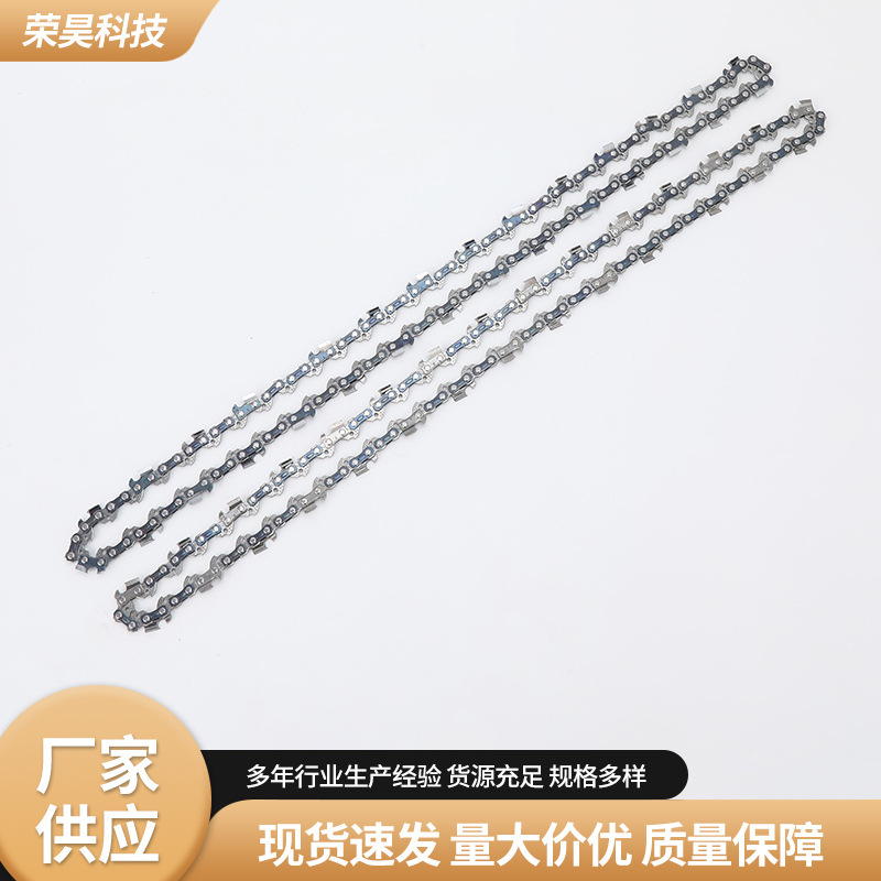 供应油锯电链锯 家用伐木电锯链直角电锯链多规格325直角油锯链