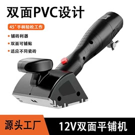 电链锯;电动扳手;玻璃瓷砖吸盘