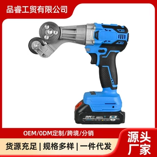 铁皮剪新型多功能电钻剪板器金属板切割器手电钻改装裁剪器