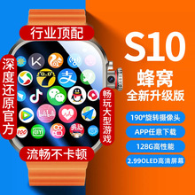 电子运动跨境智能手表华强北蓝牙电话s10手表男可插卡外贸iwatch