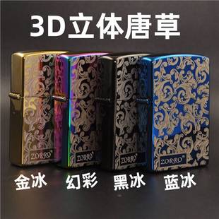 zorro���_3D���w�Ʋ�ú�ʹ��C������������ֱ��؛Դ