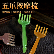 ��צ�^����Ħ���^Ƥ�^��������ָץ��֬�B�������A�^���j��ͨ����