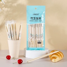 20 只装一次性筷子独立包装 竹制便携家用外卖餐具