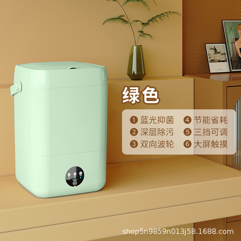 メーカー卸売小型で便利なベビー下着専用ミニ洗濯機寮靴下洗濯加工品|undefined