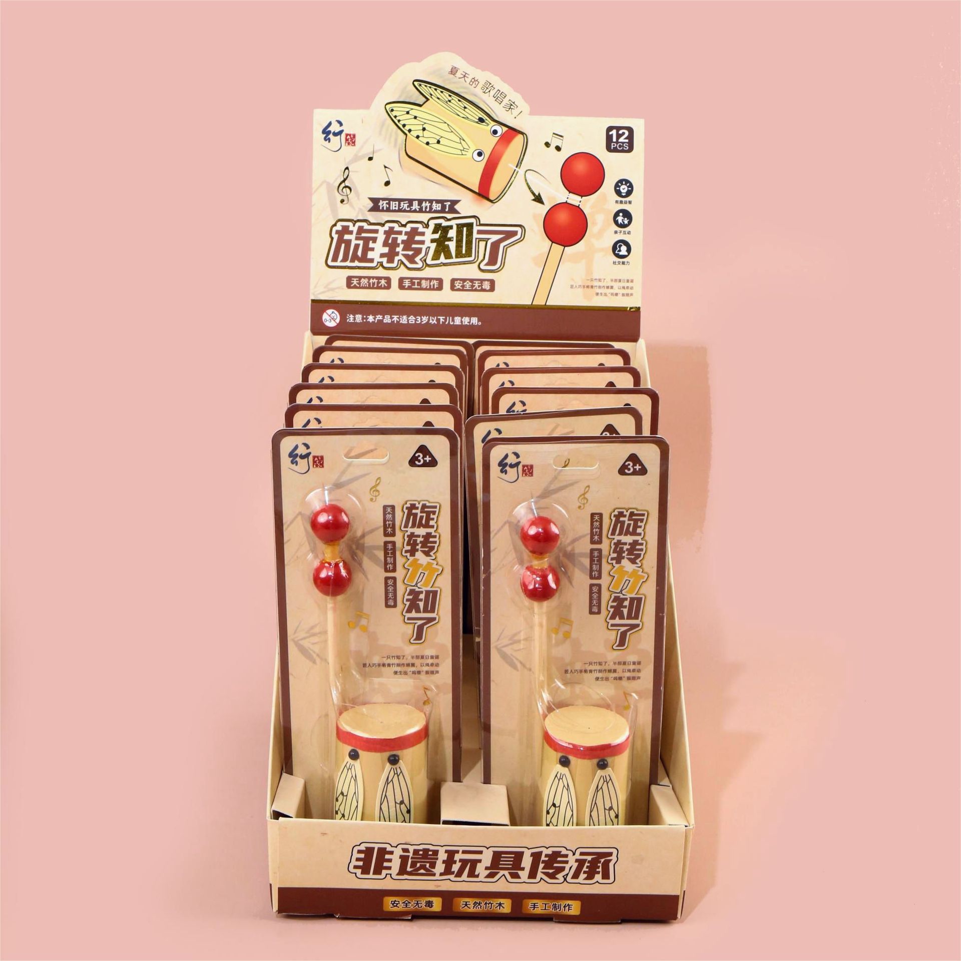Popular online sensation: Handmade wooden rotating cicada nunchaku, stress-relief and educational toy for children, interactive, hot-selling in scenic areas